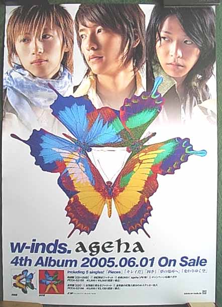 w-inds 「ageha」のポスター