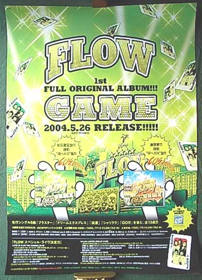 FLOW 「GAME」のポスター