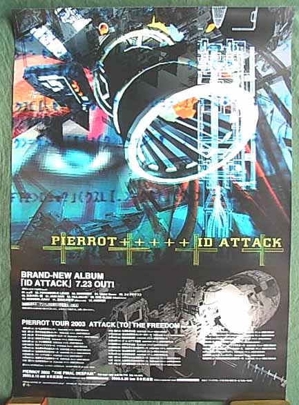 PIERROT 「ID ATTACK」のポスター