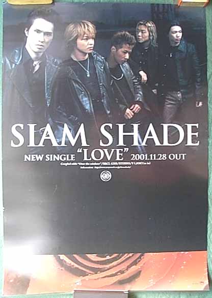 SIAM SHADE（シャムシェイド） 「LOVE」のポスター