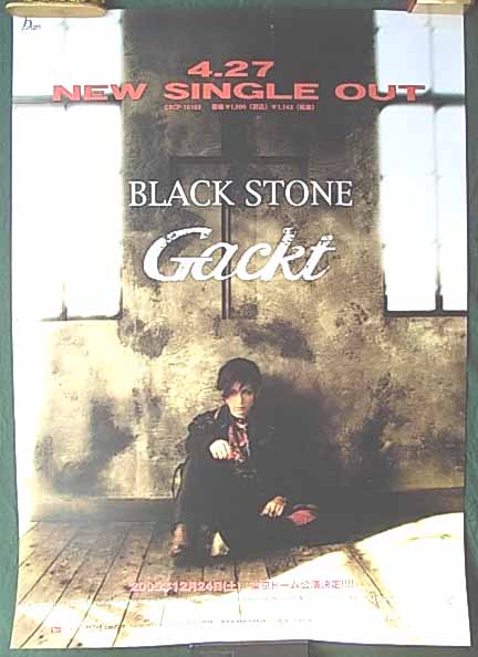Gackt 「BLACK STONE」のポスター