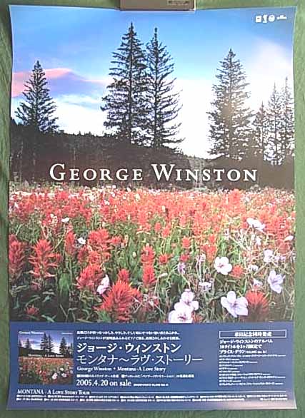 ジョージ・ウィンストン 「MONTANA - A ・・」のポスター