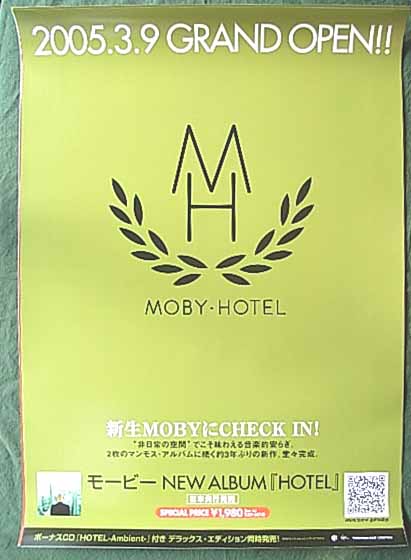 モービー 「HOTEL」のポスター