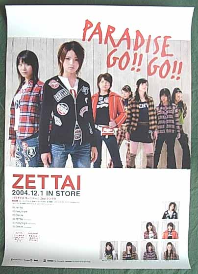 PARADISE GO!! GO!! 「ZETTAI」のポスター