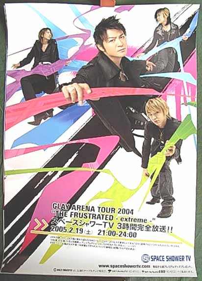GLAY 「GLAY ARENA TOUR 2004 ・・.」のポスター