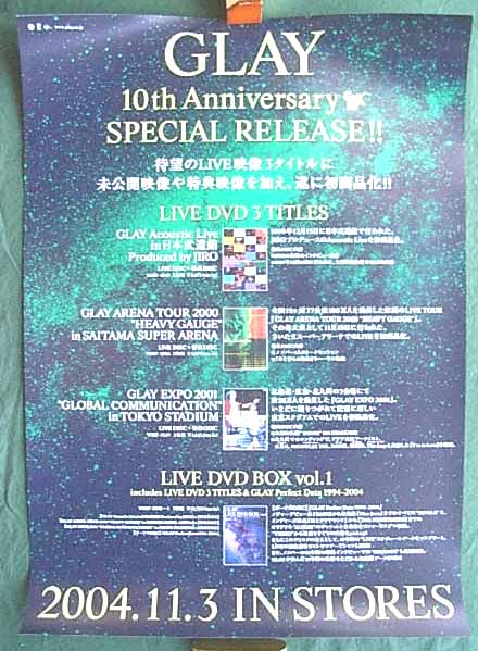 GLAY 「10th Anniversary SPECIAL・・」のポスター