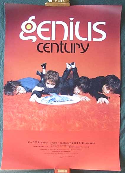 ジーニアス 「century」のポスター