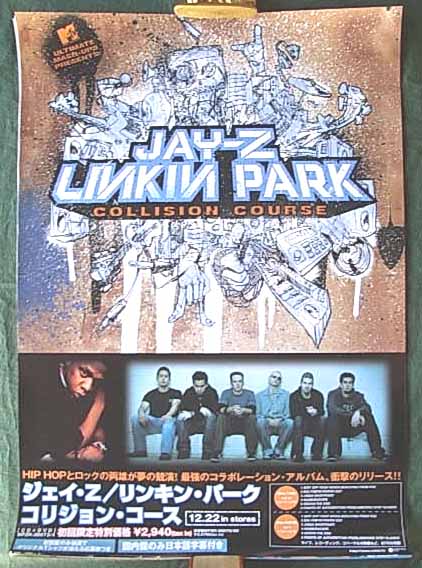 ジェイ・Z/リンキン・パーク「コリジョン・コース」のポスター