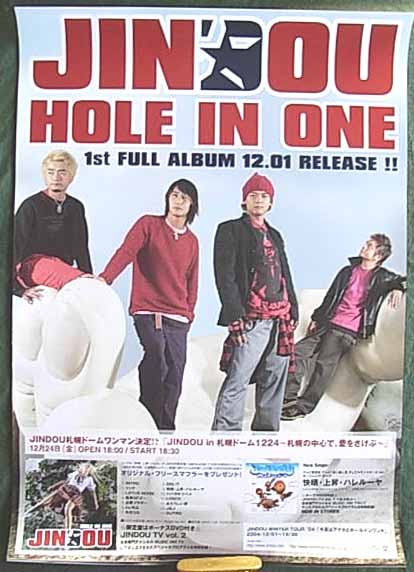 JINDOU 「HOLE IN ONE」のポスター