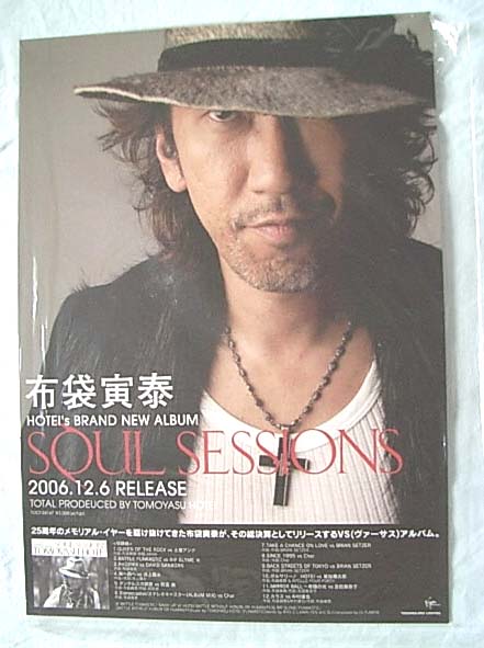 布袋寅泰 「SOUL SESSIONS」 ポップのポスター