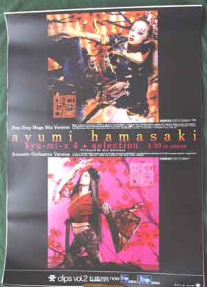 浜崎あゆみ 「ayu−mi−x 4+selection」のポスター
