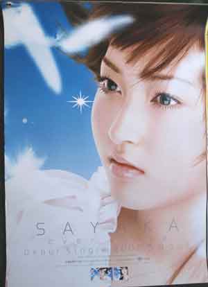 SAYAKA 「ever since」 （２）のポスター