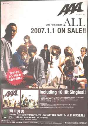 AAA  「ALL」 のポスター