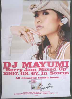 DJ MAYUMI 「BERRY JAM MIXED UP!」 のポスター
