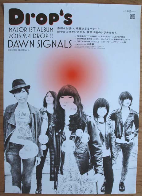 Drop's 「DAWN SIGNALS」のポスター