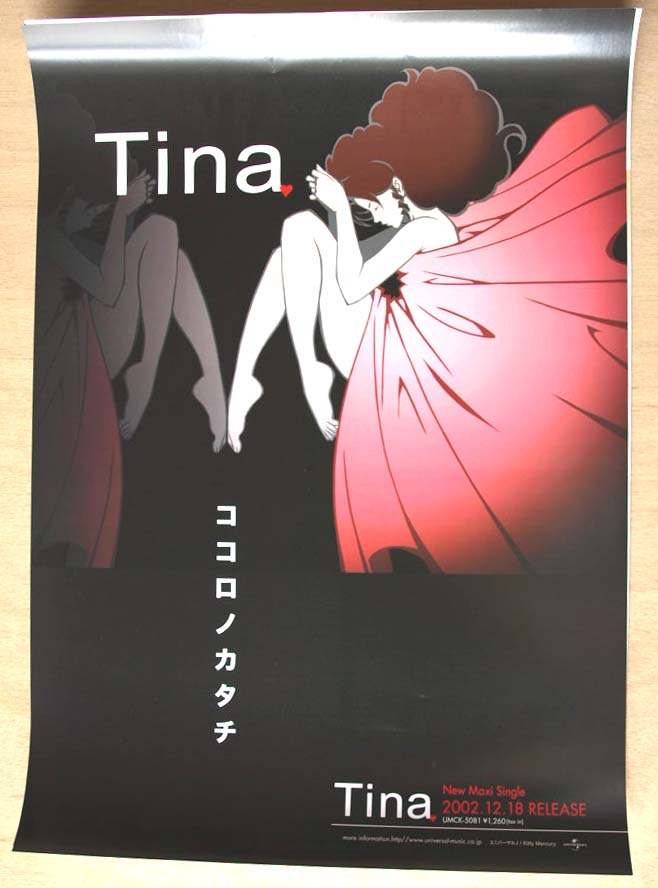 Tina（ティナ） 「ココロノカタチ」のポスター