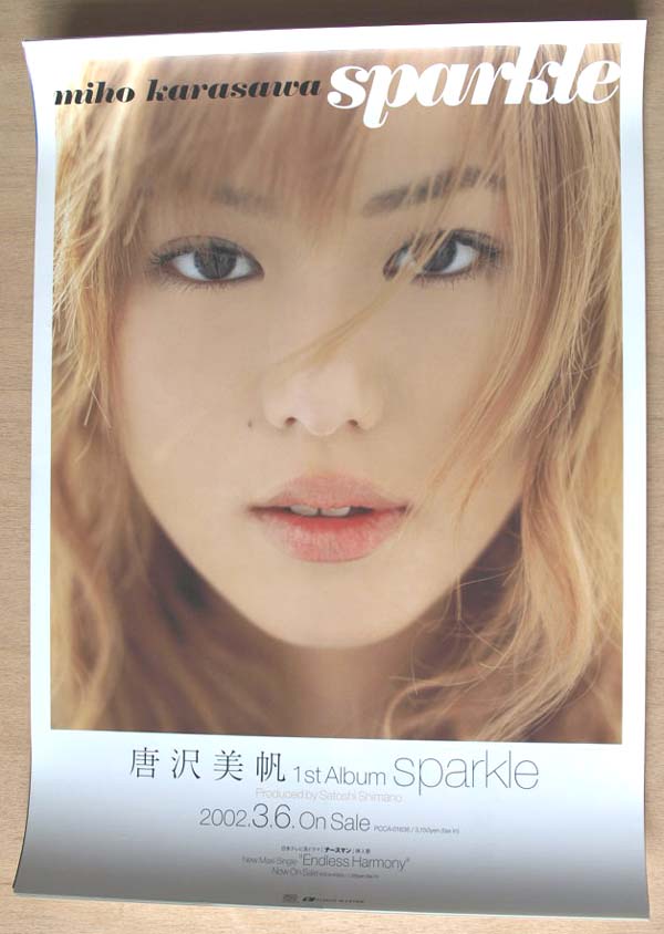 唐沢美帆 「sparkle」 両面のポスター
