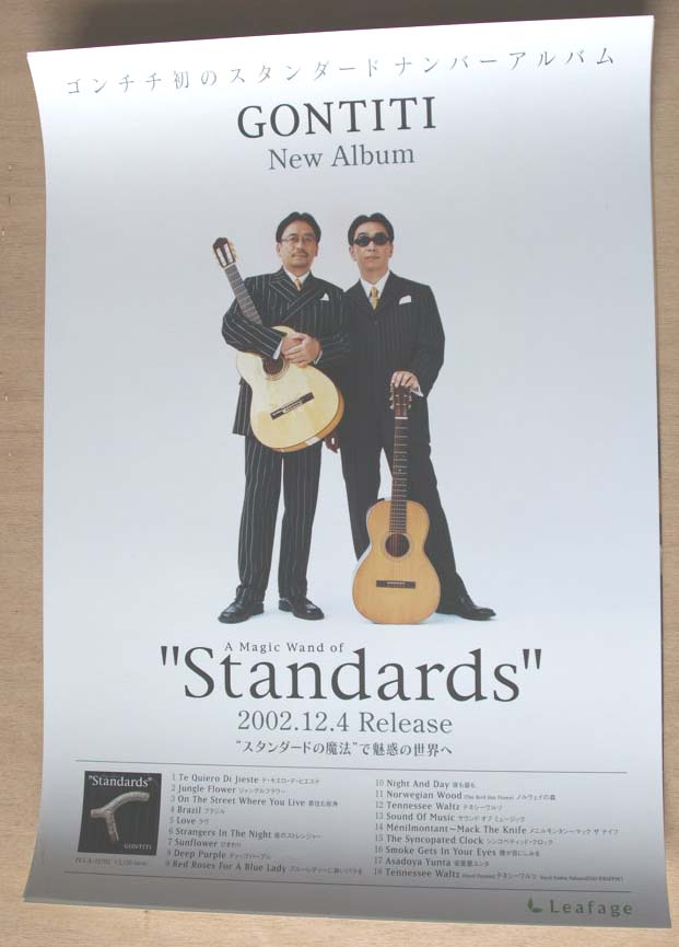 ゴンチチ 「A Magic Wand of Standards」のポスター