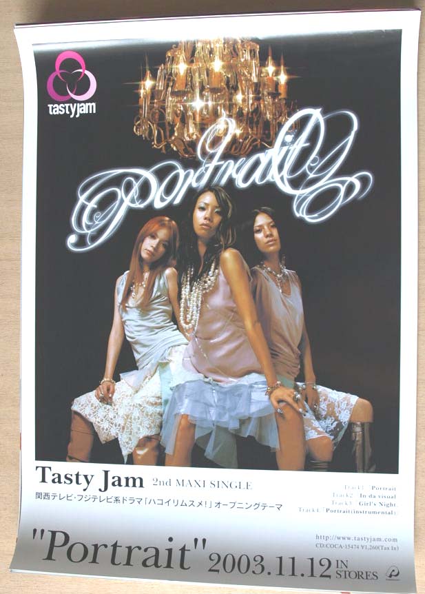 Tasty Jam（テイスティー・ジャム） 「Portrait」のポスター