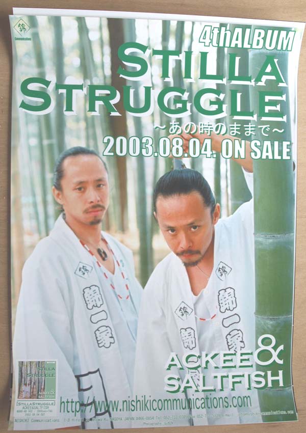 ACKEE & SALTFISH「STILLA STRUGGLE」のポスター