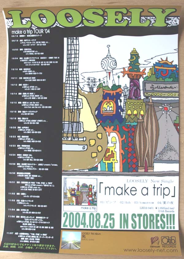 LOOSELY（ルーズリー） 「make a trip」のポスター