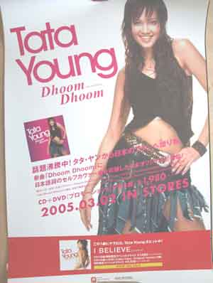 タタ・ヤン 「ドゥーム・ドゥーム」のポスター