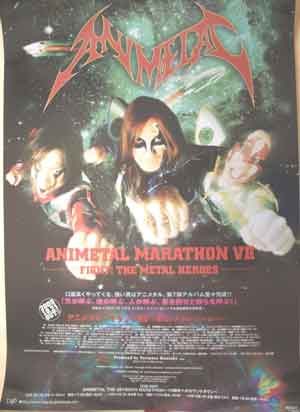 ANIMETAL 「ANIMETAL MARATHON VII」のポスター