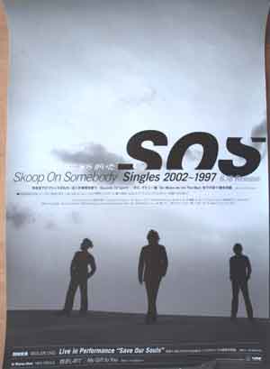Skoop On Somebody 「Singles 2002〜1997」のポスター