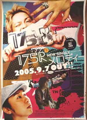 175R 「メロディー」のポスター