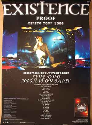 KIRITO 「KIRITO TOUR 2006 EXISTENC・・・」のポスター