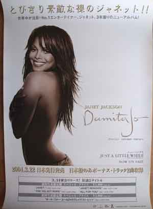 ジャネット・ジャクソン 「ダミタ・ジョー」のポスター