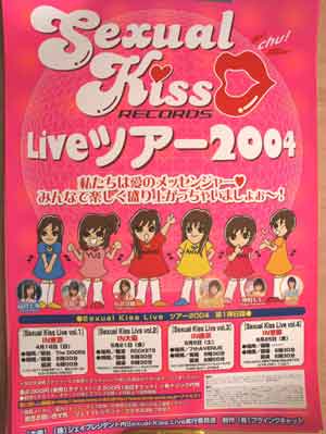 Sexual Kiss Liveツアー2004のポスター