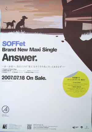 SOFFet （ソッフェ） 「Answer.」のポスター