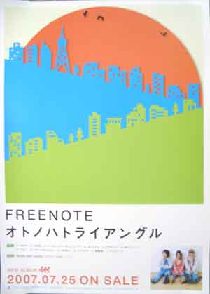 FREENOTE 「オトノハトライアングル」のポスター