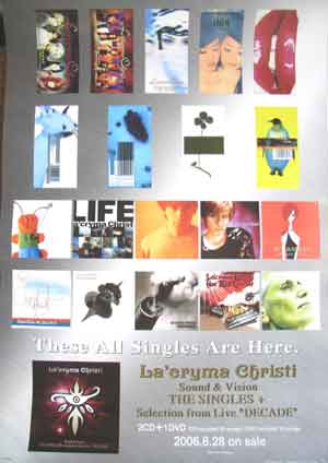 La'cryma Christi 「Sound & Vision ・・・」のポスター