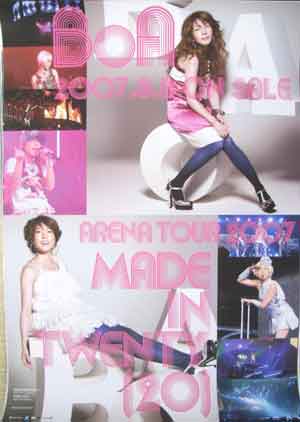 BoA 「BoA ARENA TOUR 2007」のポスター