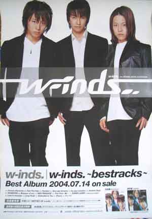 w-inds. 「w-inds.〜bestracks〜」のポスター