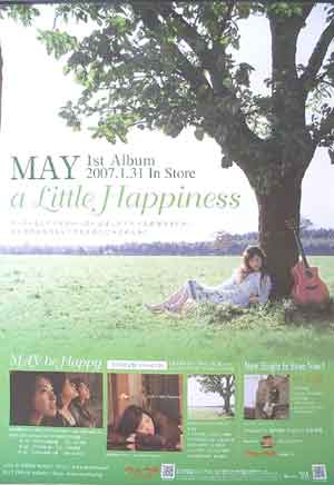 MAY 「a Little Happiness」のポスター
