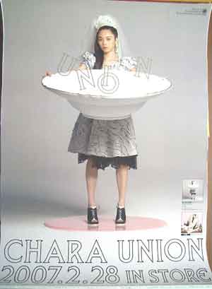 Chara 「UNION」のポスター