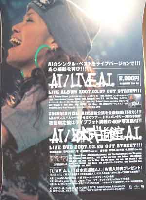 AI 「LIVE A.I.」のポスター