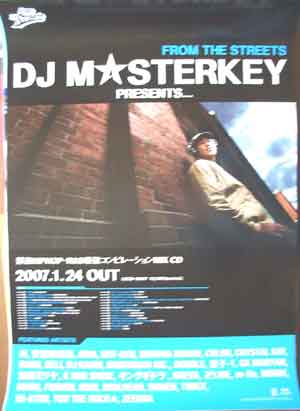 DJ MASTERKEYのポスター