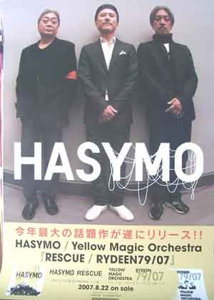 HASYMO/Yellow Magic Orchestra「RESCUE・・」のポスター