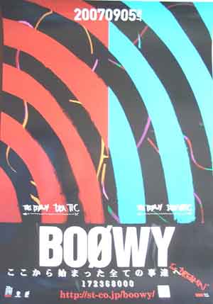 BOOWY 「THIS BOOWY DRASTIC」のポスター