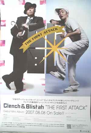 クレンチ&ブリスタ 「THE FIRST ATTACK」のポスター