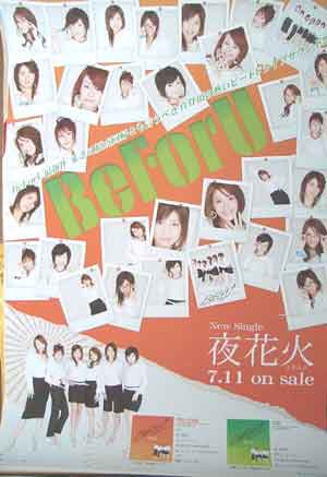 BeForU 「夜花火」のポスター