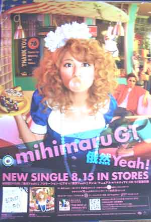 mihimaru GT 「俄然Yeah!」のポスター