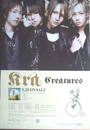 Kra 「Creatures」のポスター