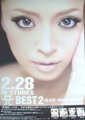 浜崎あゆみ 「A BEST 2−BLACK−」のポスター