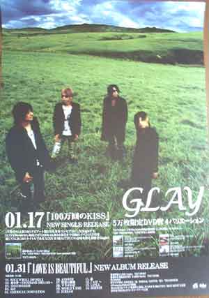 GLAY 「100万回のKISS」のポスター