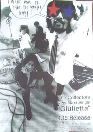 THE COLLECTORS 「Giulietta」のポスター